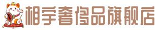 莱芜奢侈品回收:名包,名表,包包,手表,首饰,莱芜回收奢侈品